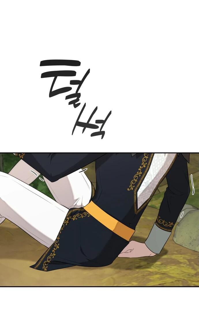 Манга Водитель грузовика, попавший в мир романа-фэнтези - Глава 35 Страница 26