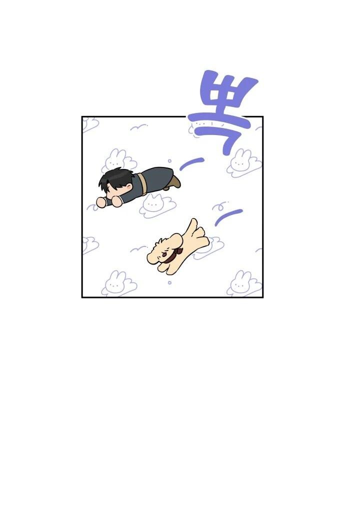 Манга Водитель грузовика, попавший в мир романа-фэнтези - Глава 34 Страница 33