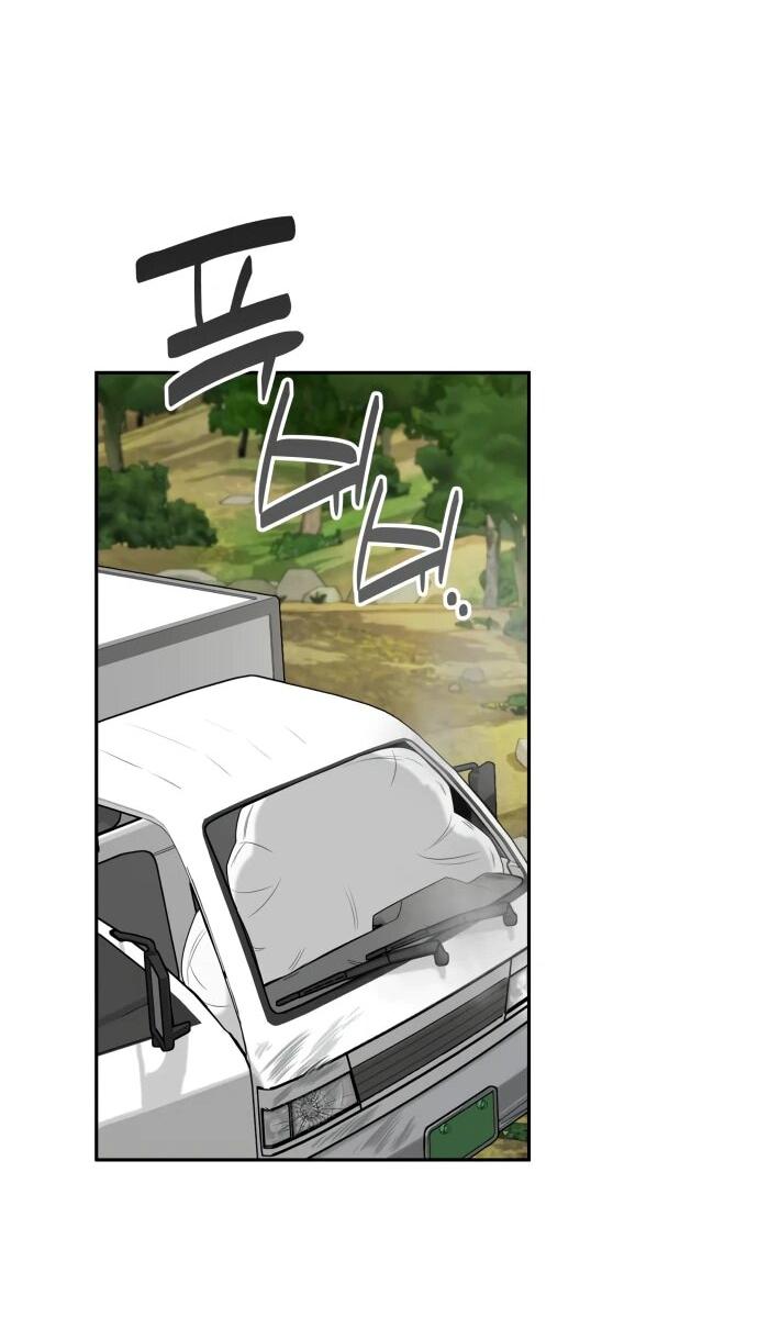 Манга Водитель грузовика, попавший в мир романа-фэнтези - Глава 34 Страница 31