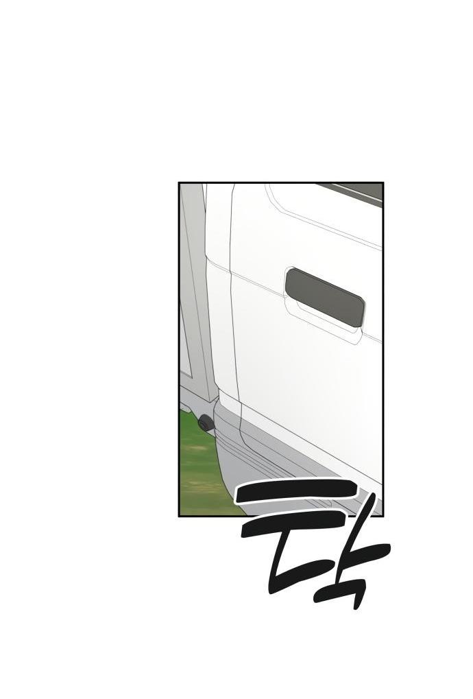 Манга Водитель грузовика, попавший в мир романа-фэнтези - Глава 33 Страница 24