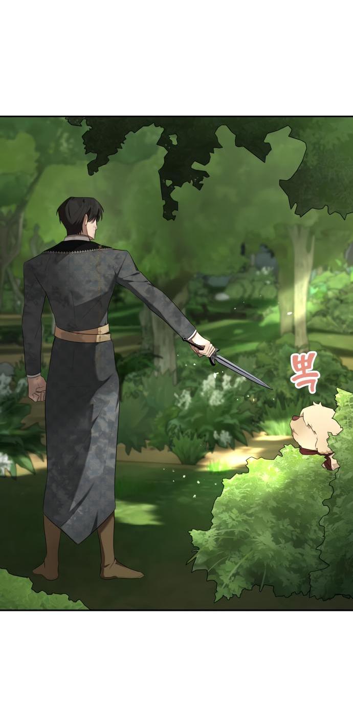 Манга Водитель грузовика, попавший в мир романа-фэнтези - Глава 33 Страница 14