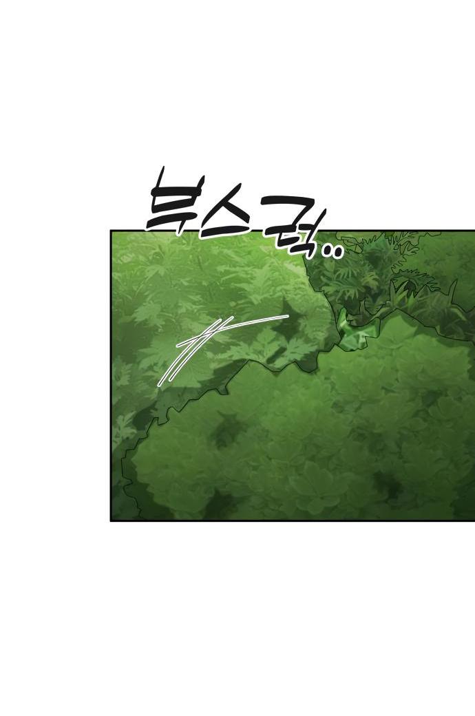 Манга Водитель грузовика, попавший в мир романа-фэнтези - Глава 33 Страница 12