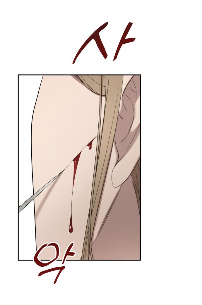 Манга Водитель грузовика, попавший в мир романа-фэнтези - Глава 33 Страница 53