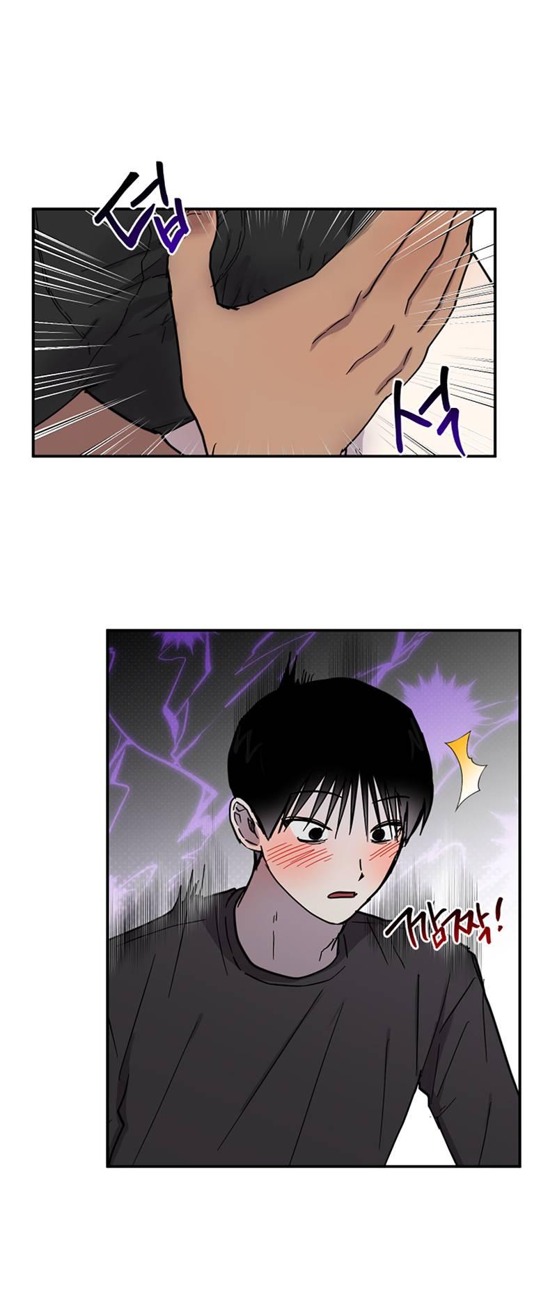 Манга Романтическая тайна - Глава 10 Страница 35