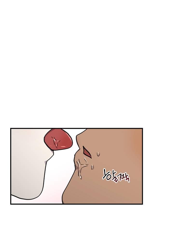 Манга Романтическая тайна - Глава 10 Страница 24