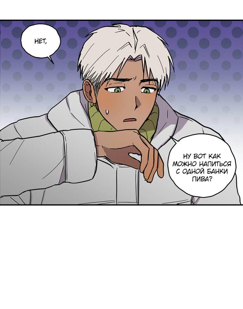 Манга Романтическая тайна - Глава 10 Страница 5