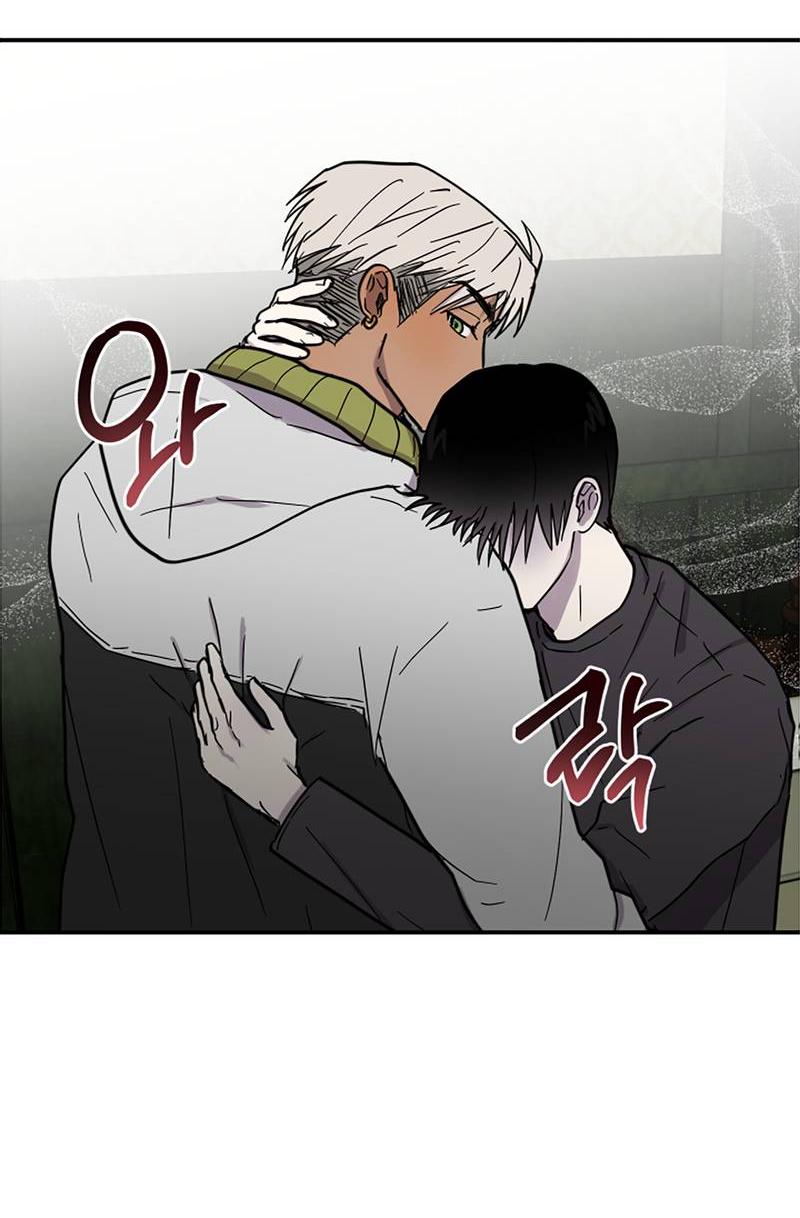 Манга Романтическая тайна - Глава 10 Страница 17