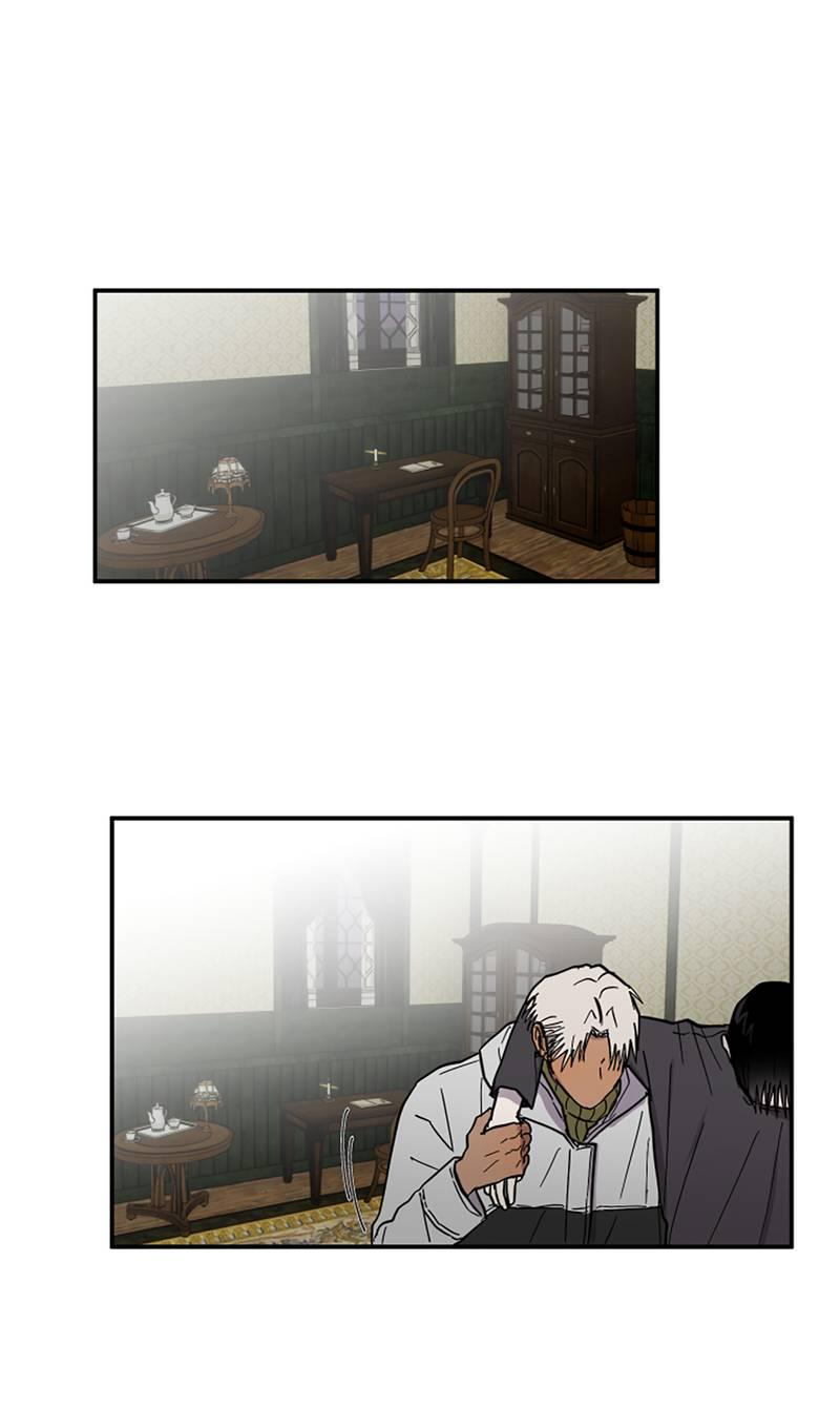 Манга Романтическая тайна - Глава 10 Страница 1