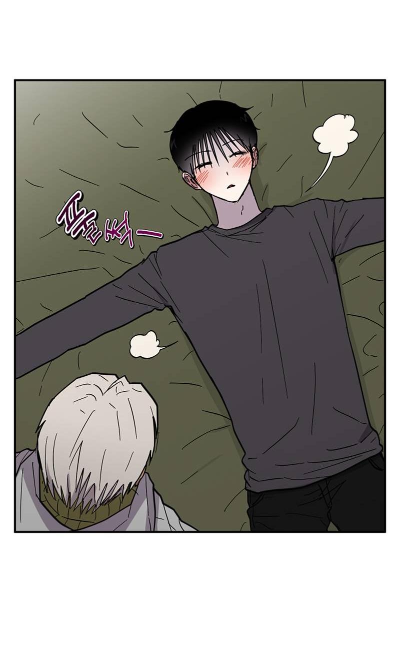 Манга Романтическая тайна - Глава 10 Страница 2