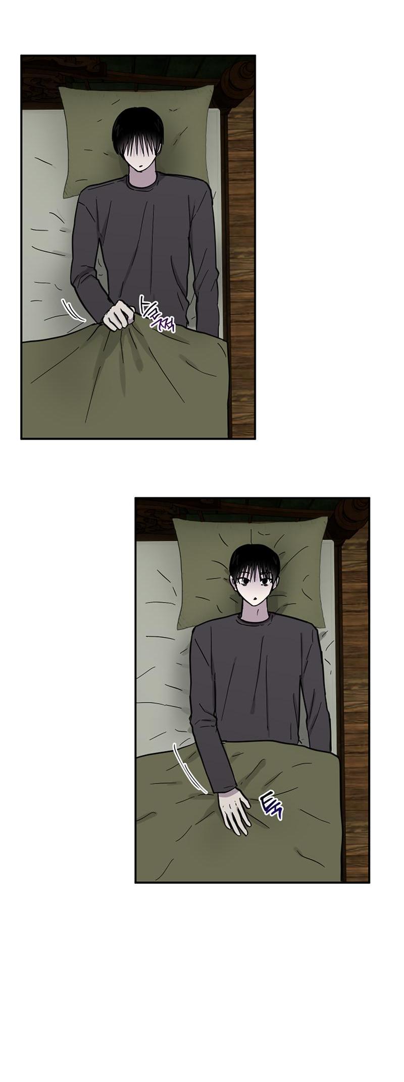 Манга Романтическая тайна - Глава 9 Страница 21