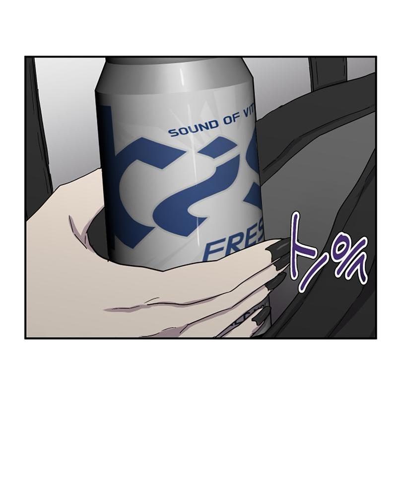 Манга Романтическая тайна - Глава 9 Страница 32