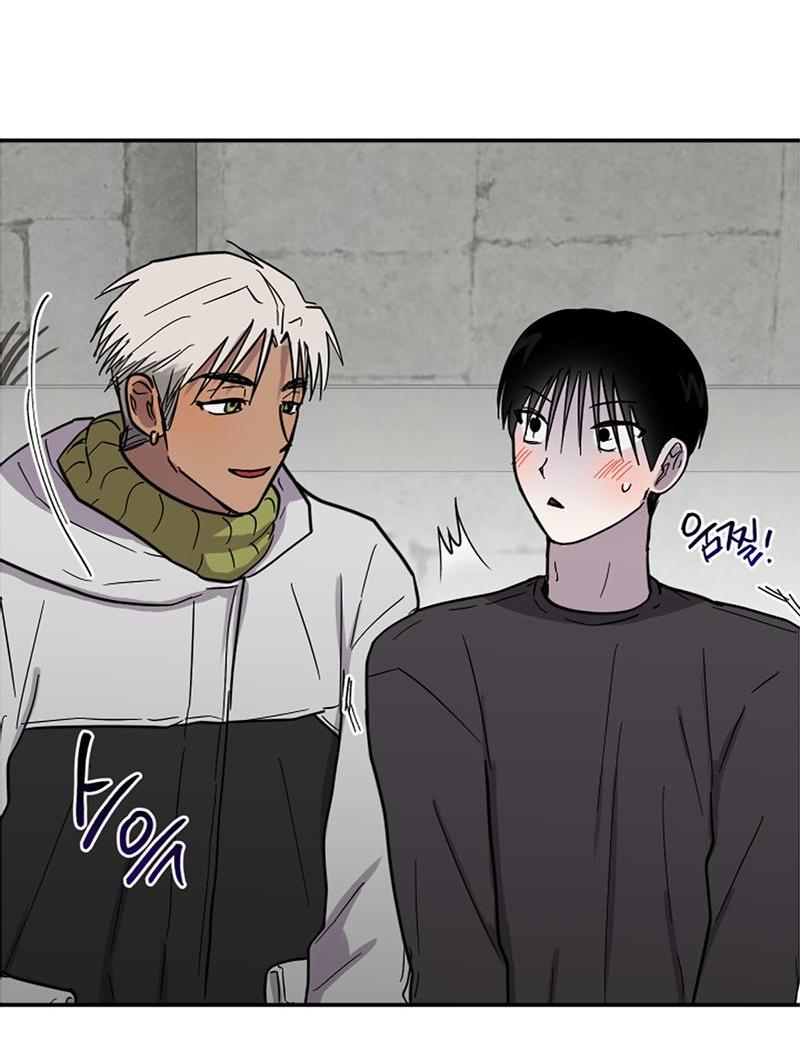 Манга Романтическая тайна - Глава 9 Страница 6