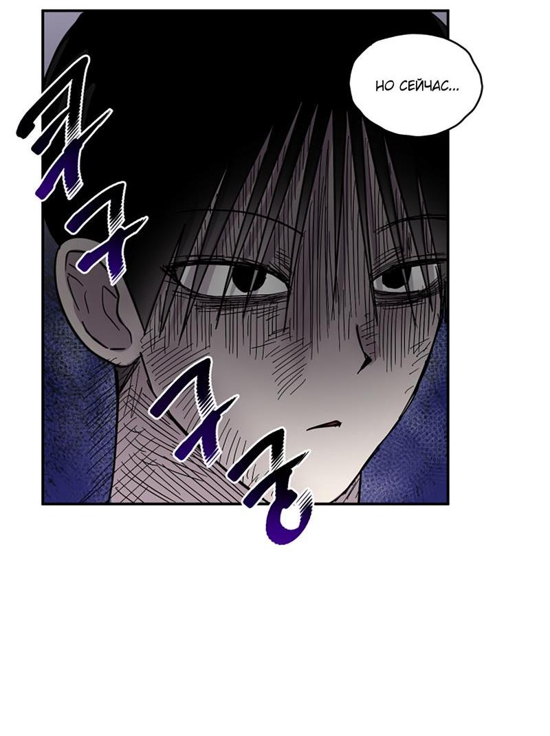 Манга Романтическая тайна - Глава 9 Страница 28