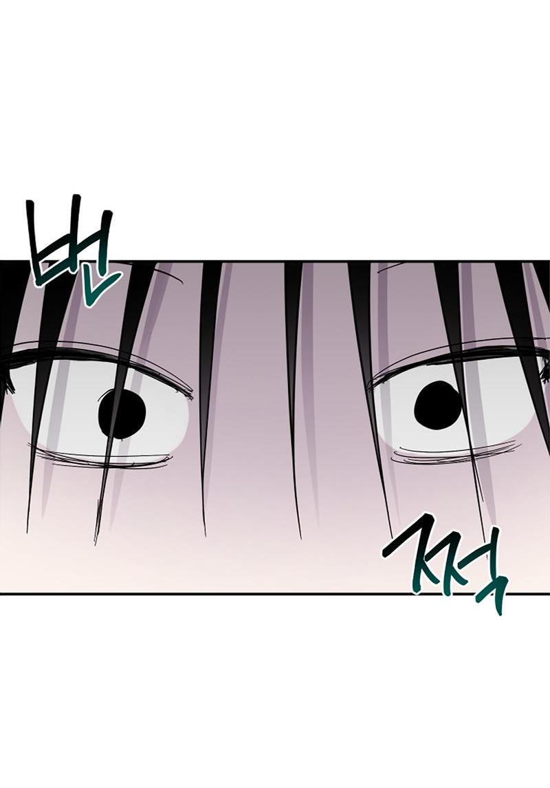 Манга Романтическая тайна - Глава 9 Страница 18