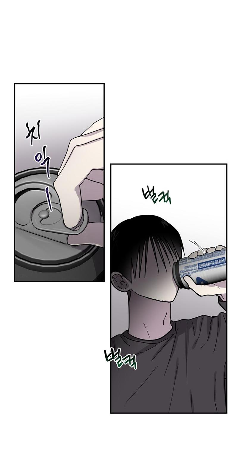 Манга Романтическая тайна - Глава 9 Страница 48