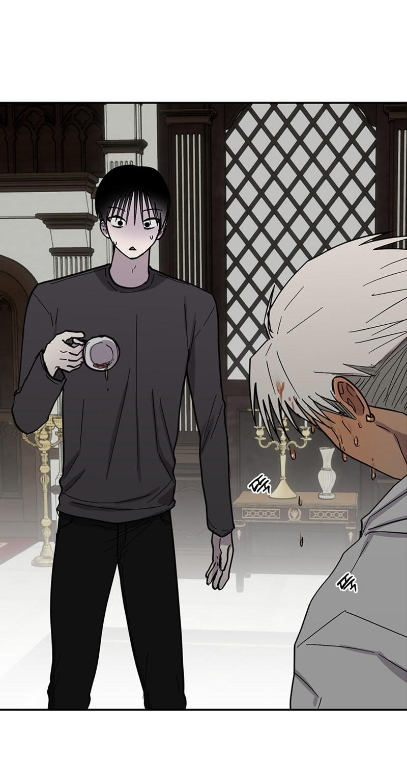 Манга Романтическая тайна - Глава 8 Страница 14