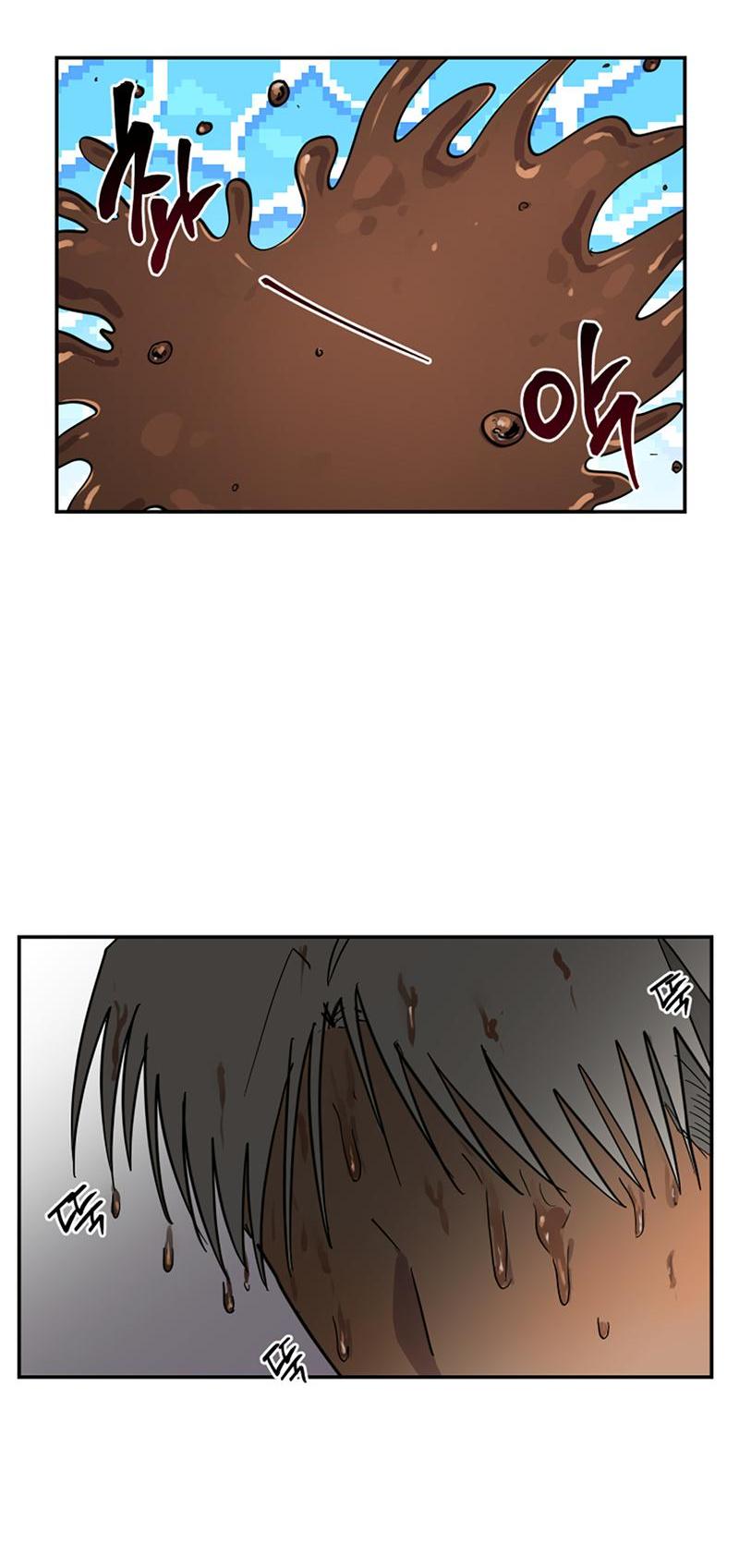 Манга Романтическая тайна - Глава 8 Страница 13