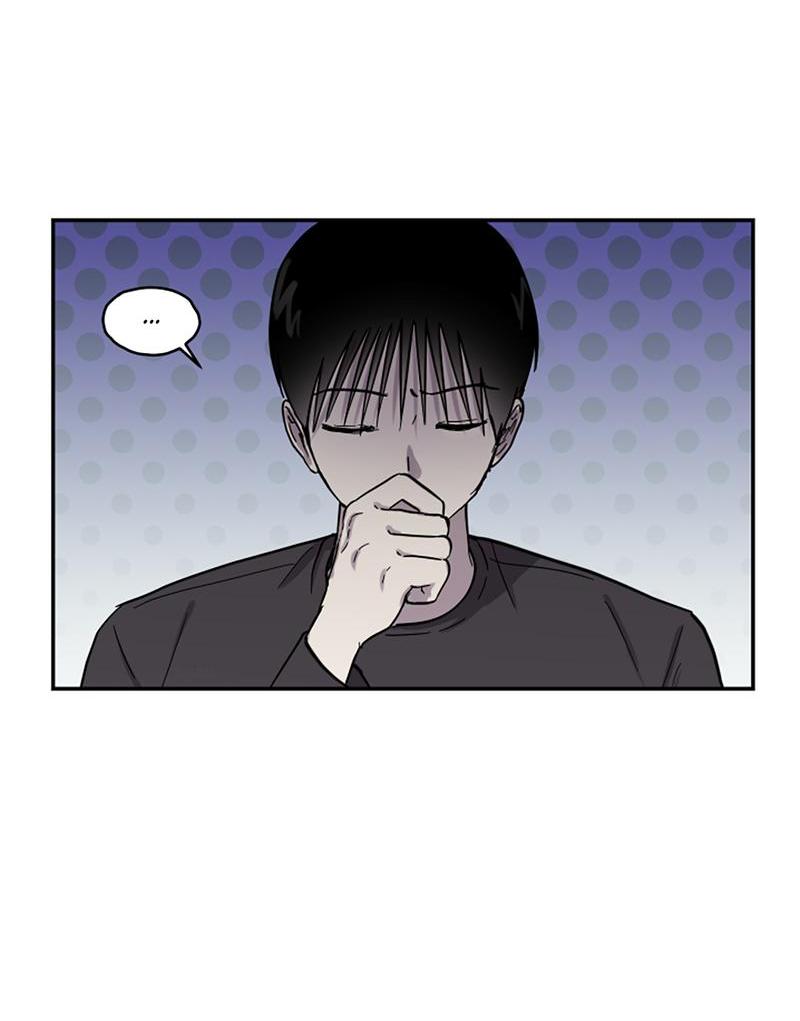 Манга Романтическая тайна - Глава 8 Страница 3