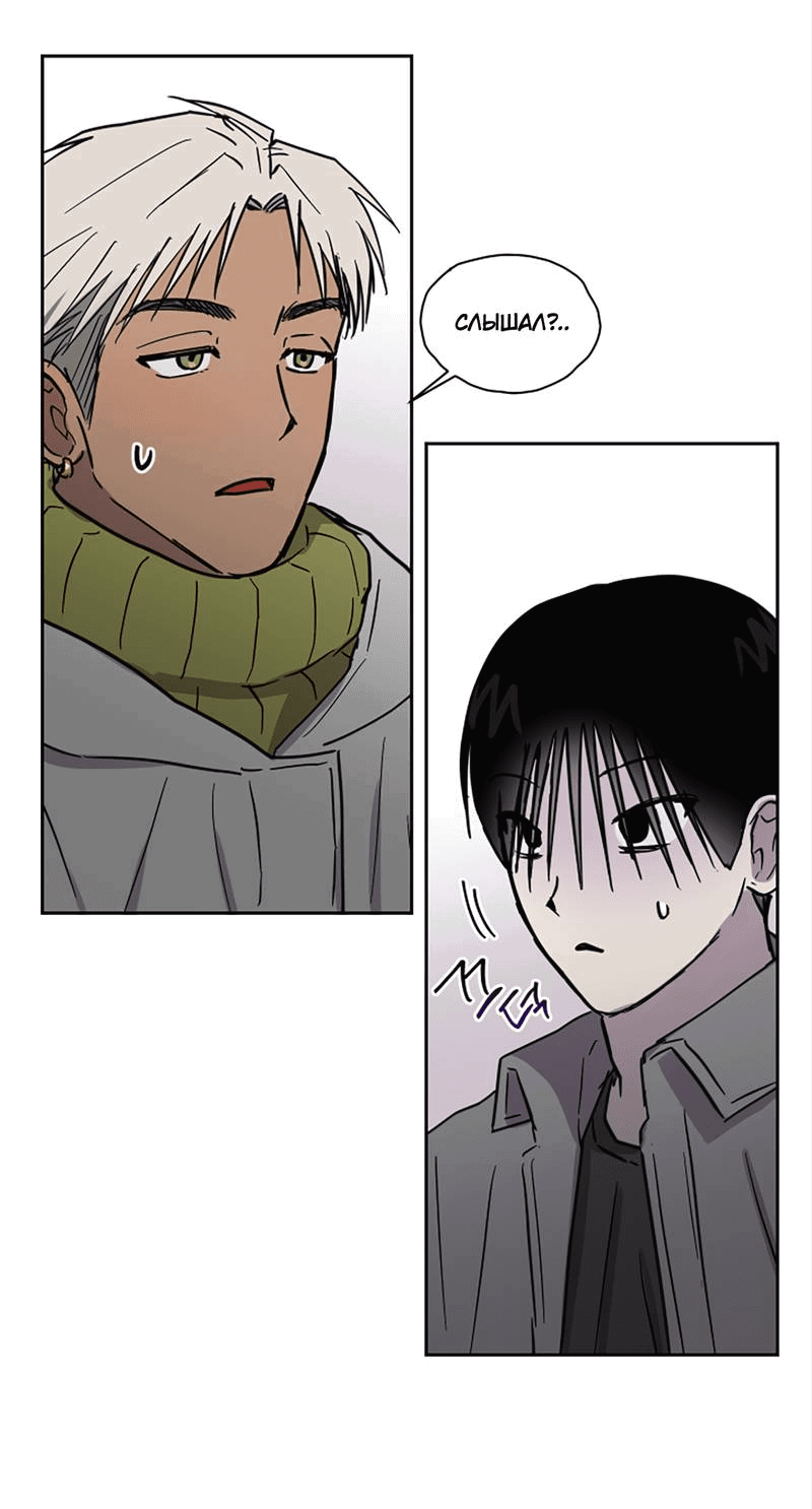 Манга Романтическая тайна - Глава 13 Страница 40