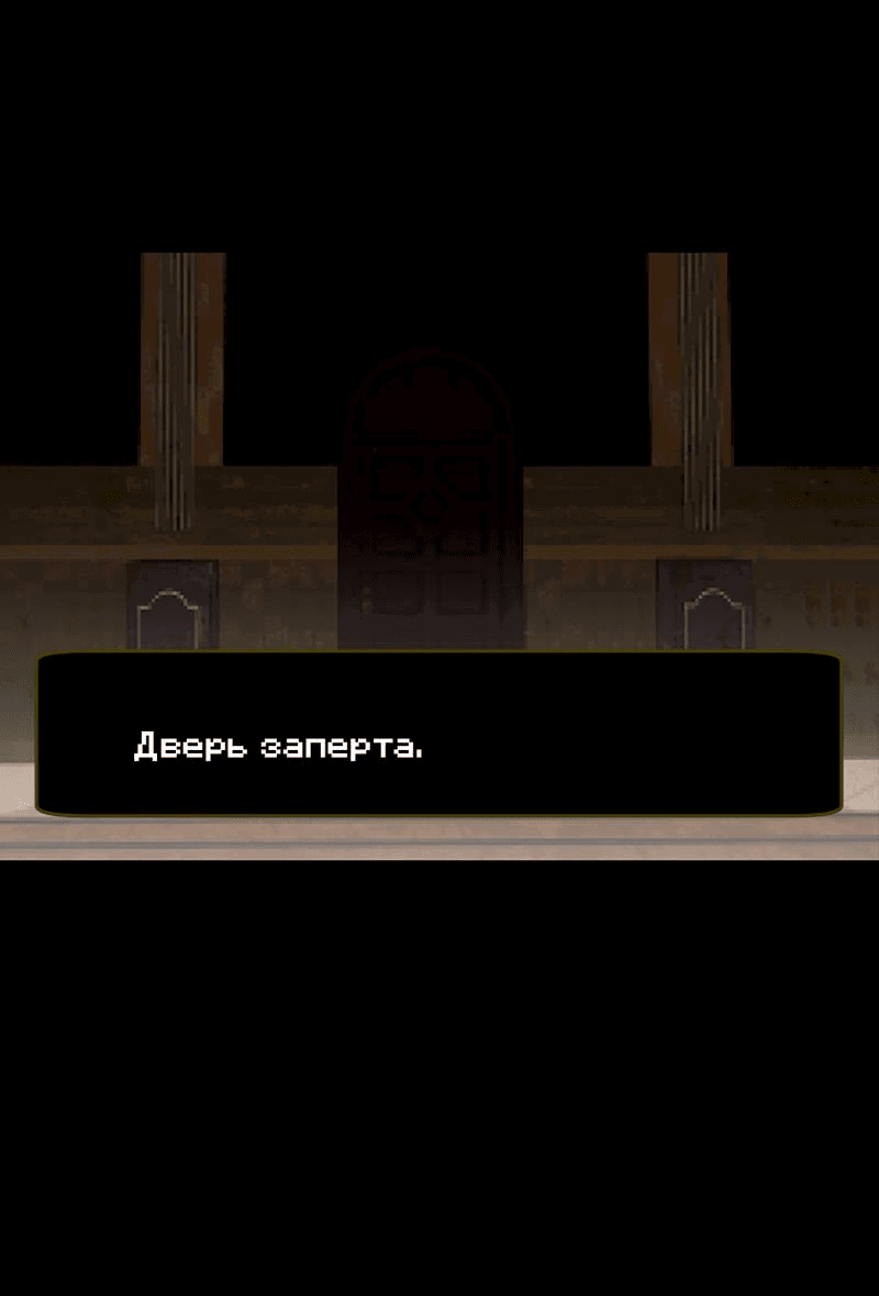 Манга Романтическая тайна - Глава 13 Страница 1