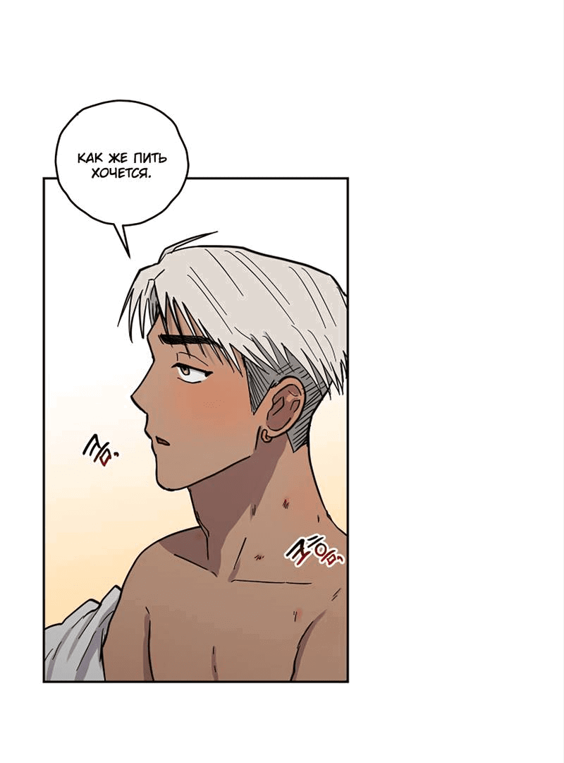 Манга Романтическая тайна - Глава 12 Страница 2