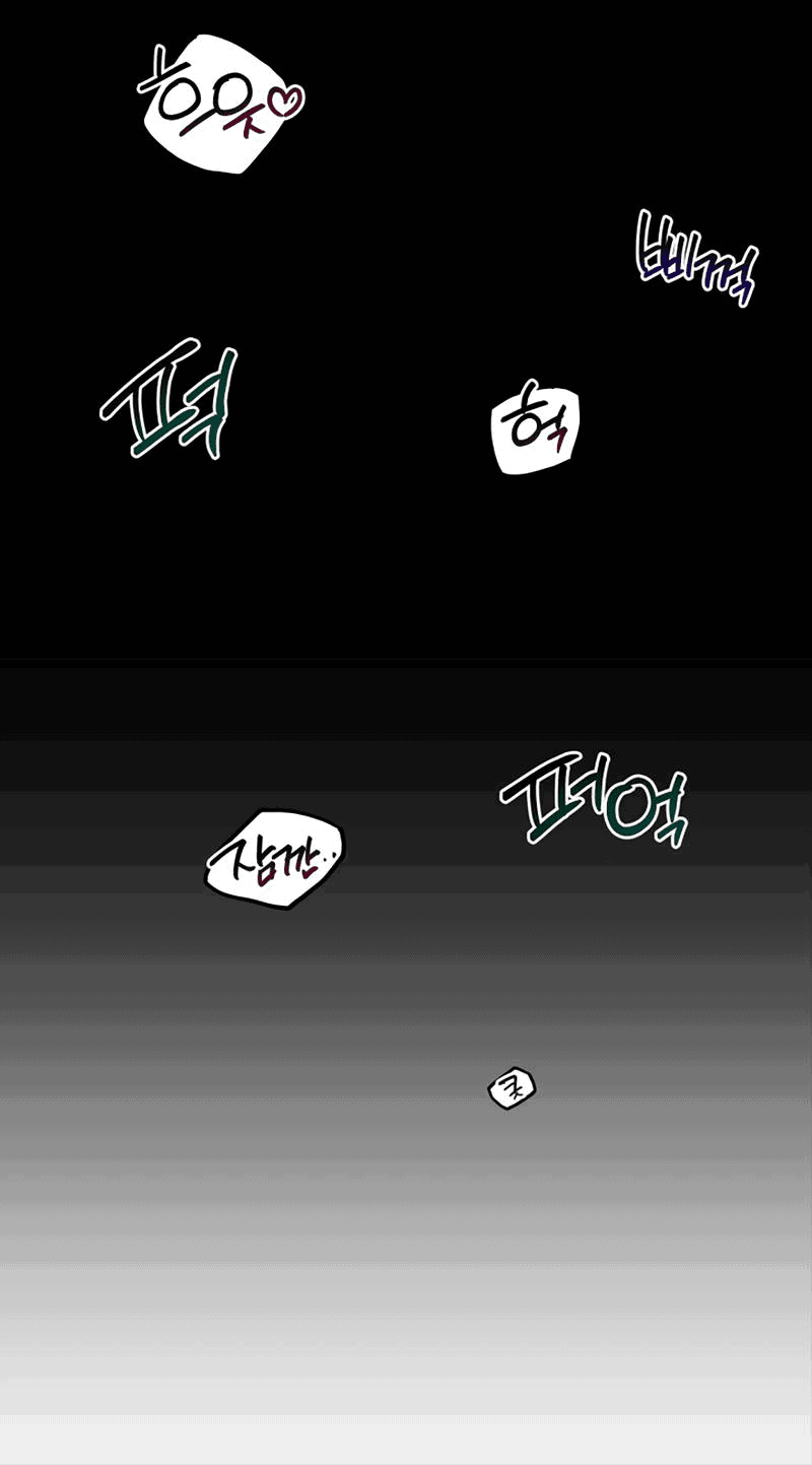 Манга Романтическая тайна - Глава 11 Страница 30