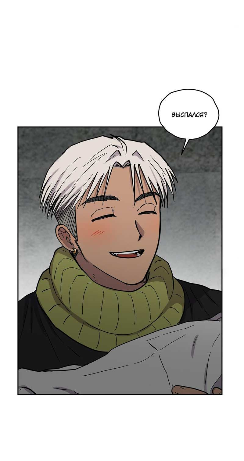 Манга Романтическая тайна - Глава 16 Страница 30