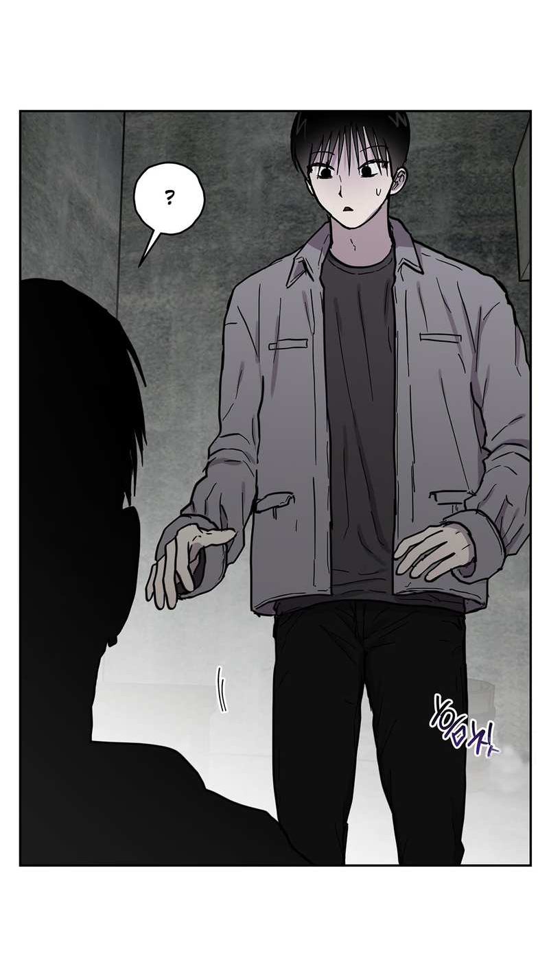 Манга Романтическая тайна - Глава 16 Страница 28