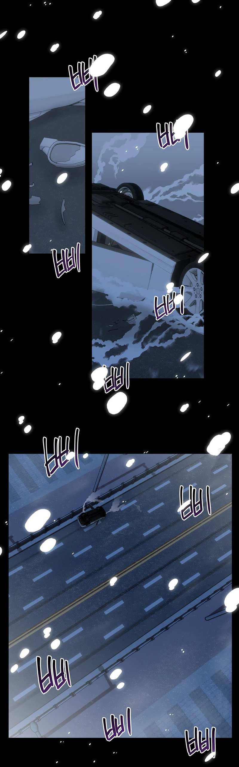 Манга Романтическая тайна - Глава 16 Страница 1