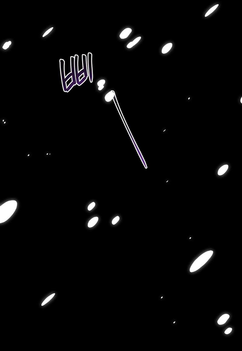 Манга Романтическая тайна - Глава 16 Страница 2