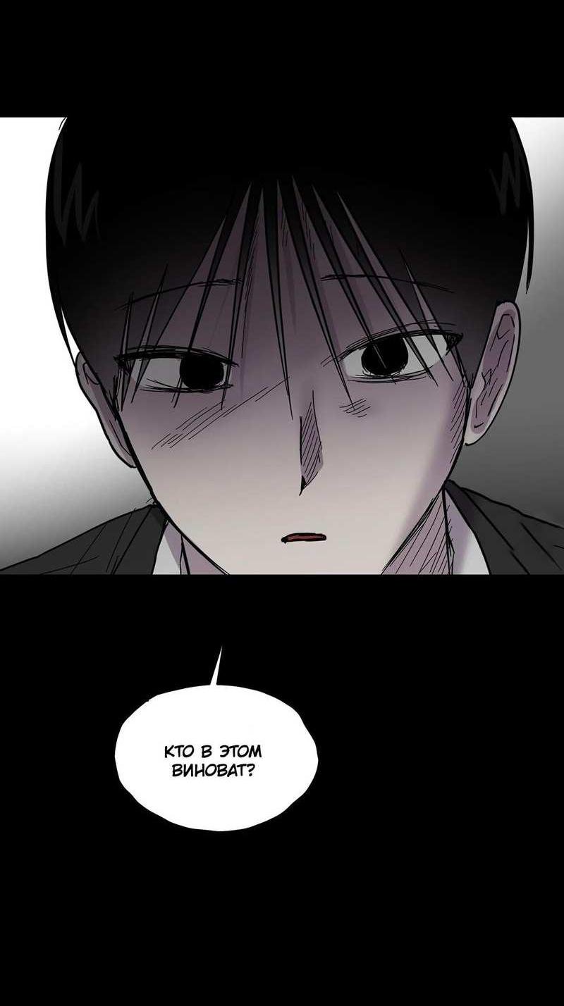 Манга Романтическая тайна - Глава 16 Страница 13