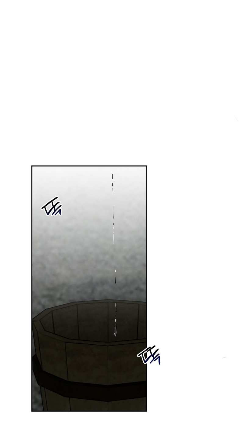 Манга Романтическая тайна - Глава 16 Страница 20