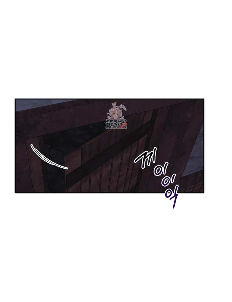 Манга Романтическая тайна - Глава 15 Страница 1