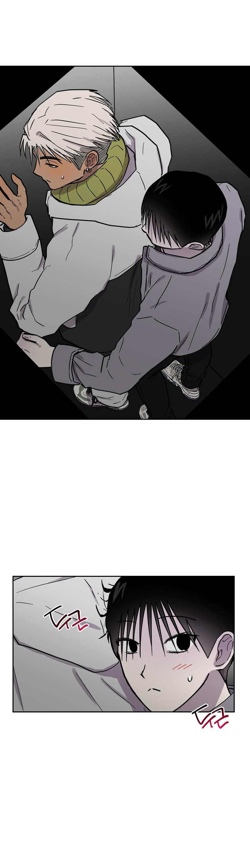 Манга Романтическая тайна - Глава 15 Страница 8