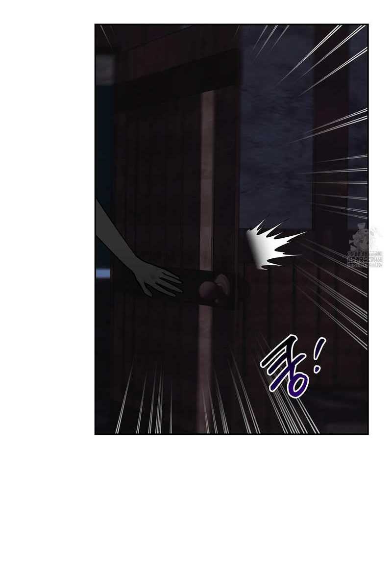 Манга Романтическая тайна - Глава 15 Страница 2