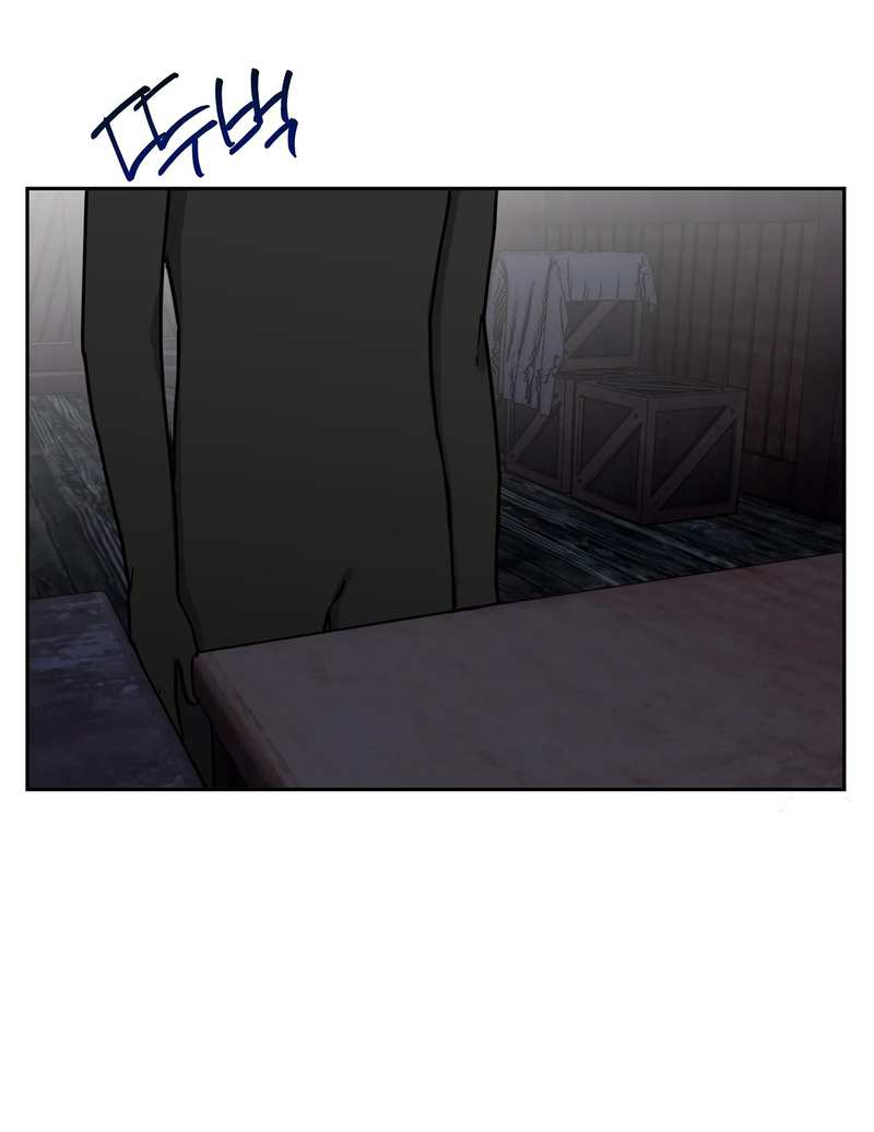 Манга Романтическая тайна - Глава 15 Страница 5