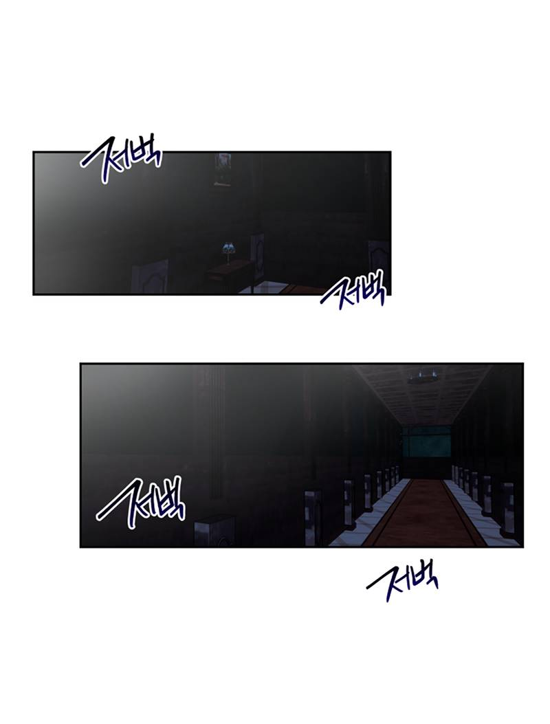 Манга Романтическая тайна - Глава 14 Страница 1