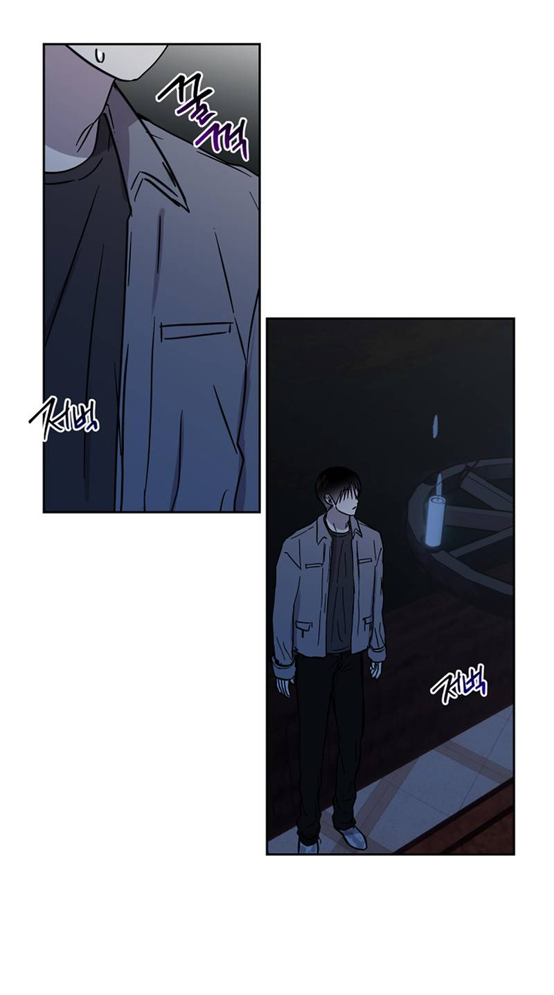 Манга Романтическая тайна - Глава 14 Страница 2