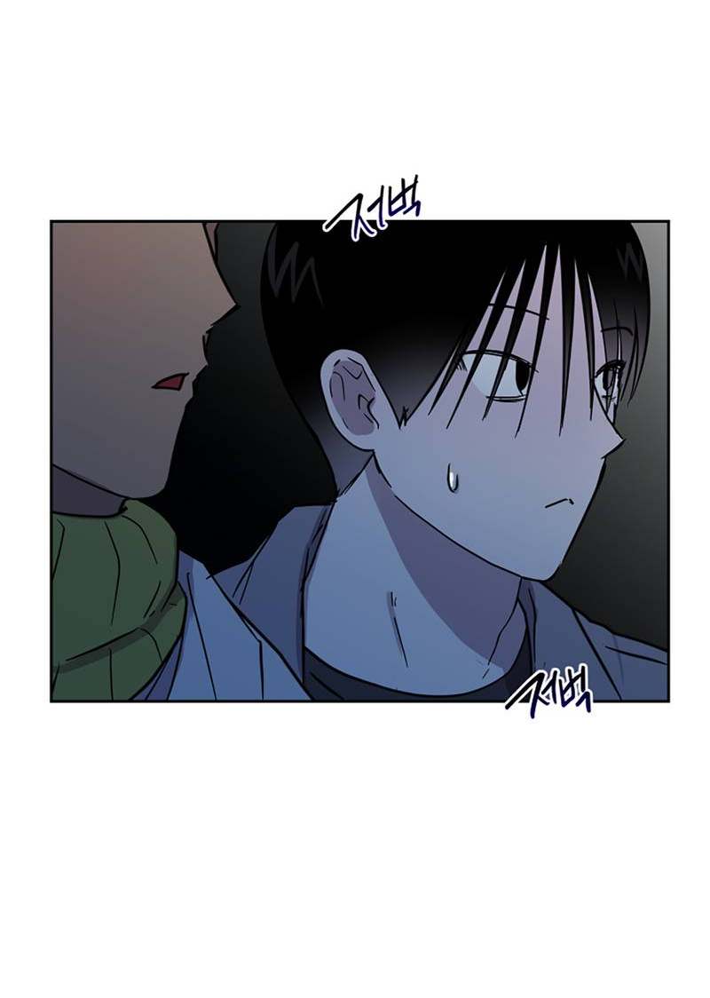 Манга Романтическая тайна - Глава 14 Страница 3