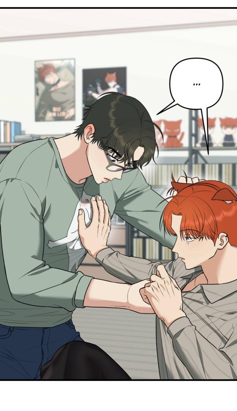 Манга Будка для поцелуев - Глава 5 Страница 8