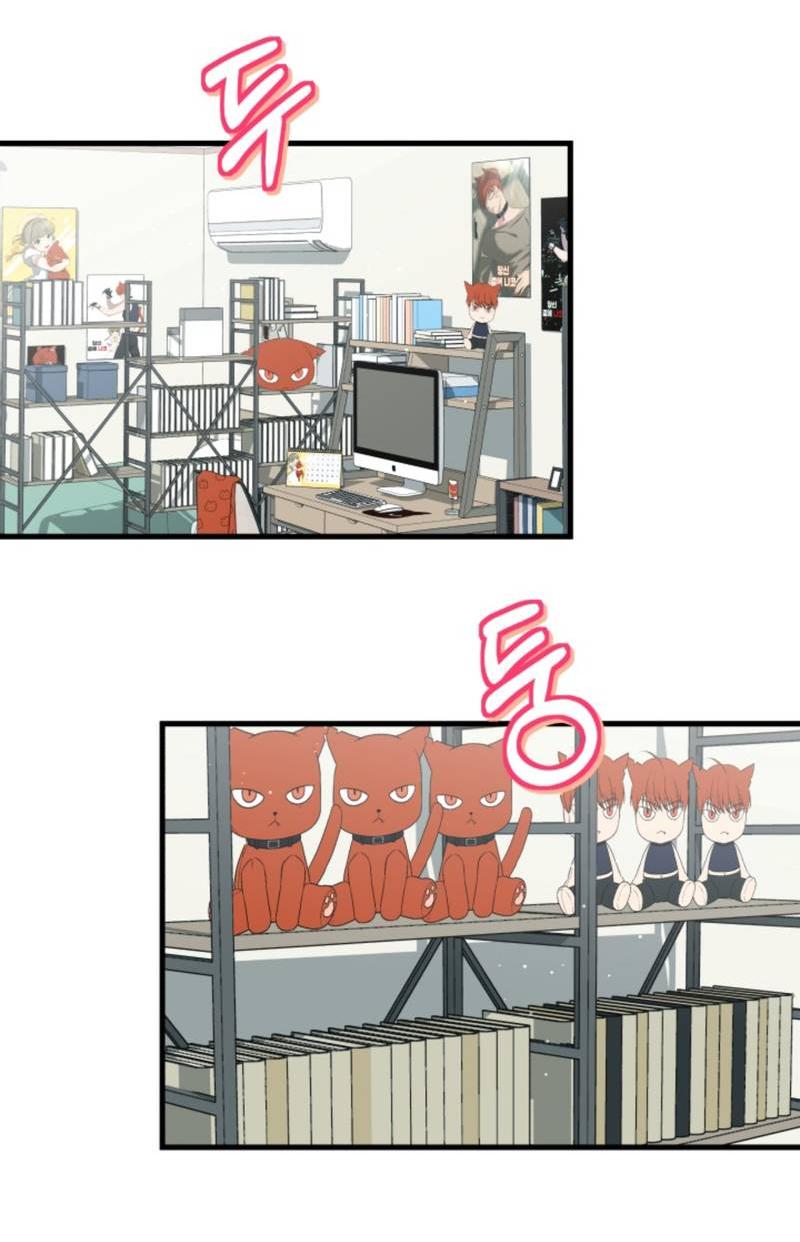 Манга Будка для поцелуев - Глава 4 Страница 26