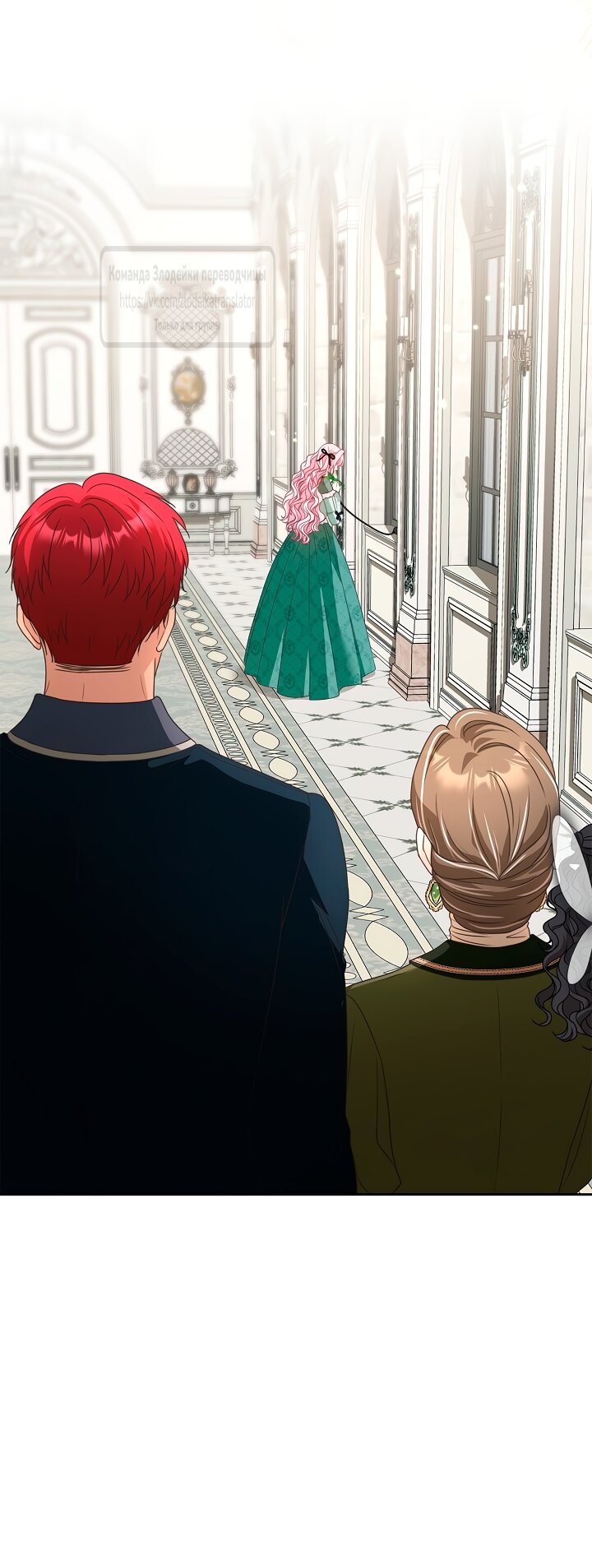 Манга Должны ли все матери в романах о воспитании детей умирать? - Глава 62 Страница 51