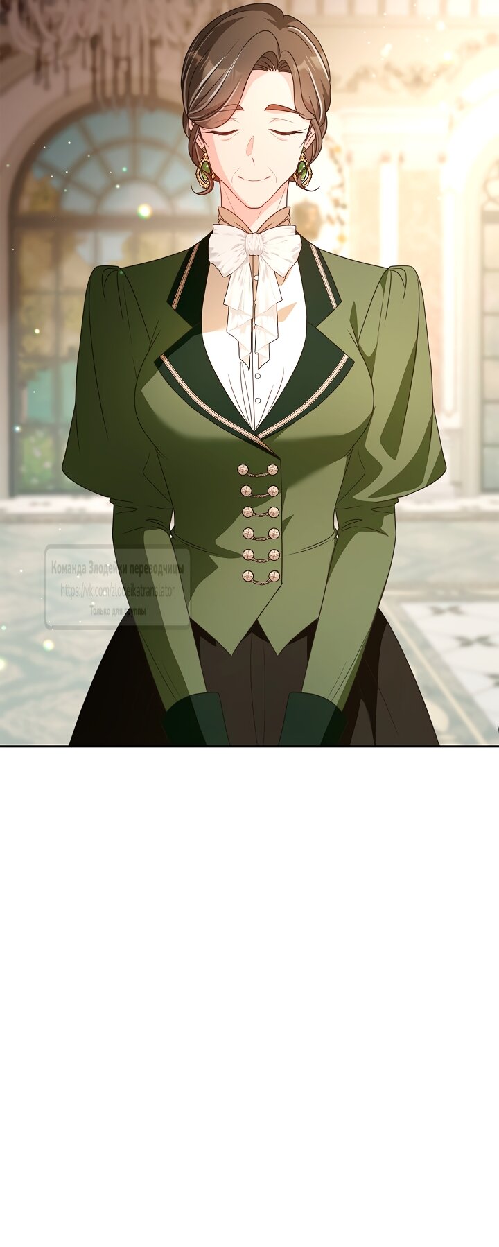 Манга Должны ли все матери в романах о воспитании детей умирать? - Глава 61 Страница 48