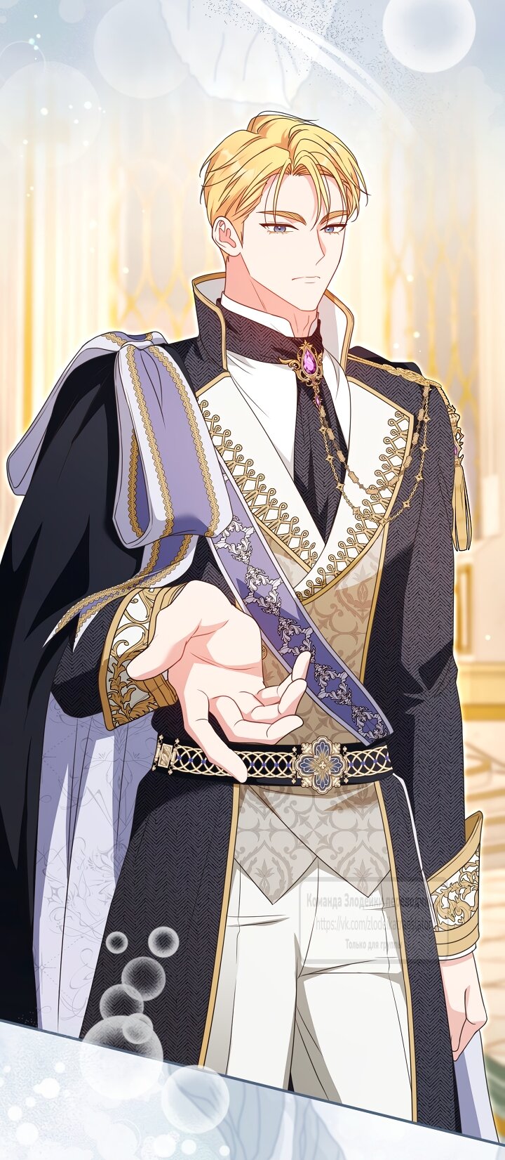 Манга Должны ли все матери в романах о воспитании детей умирать? - Глава 61 Страница 12