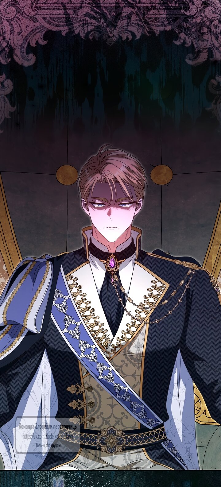 Манга Должны ли все матери в романах о воспитании детей умирать? - Глава 60 Страница 32