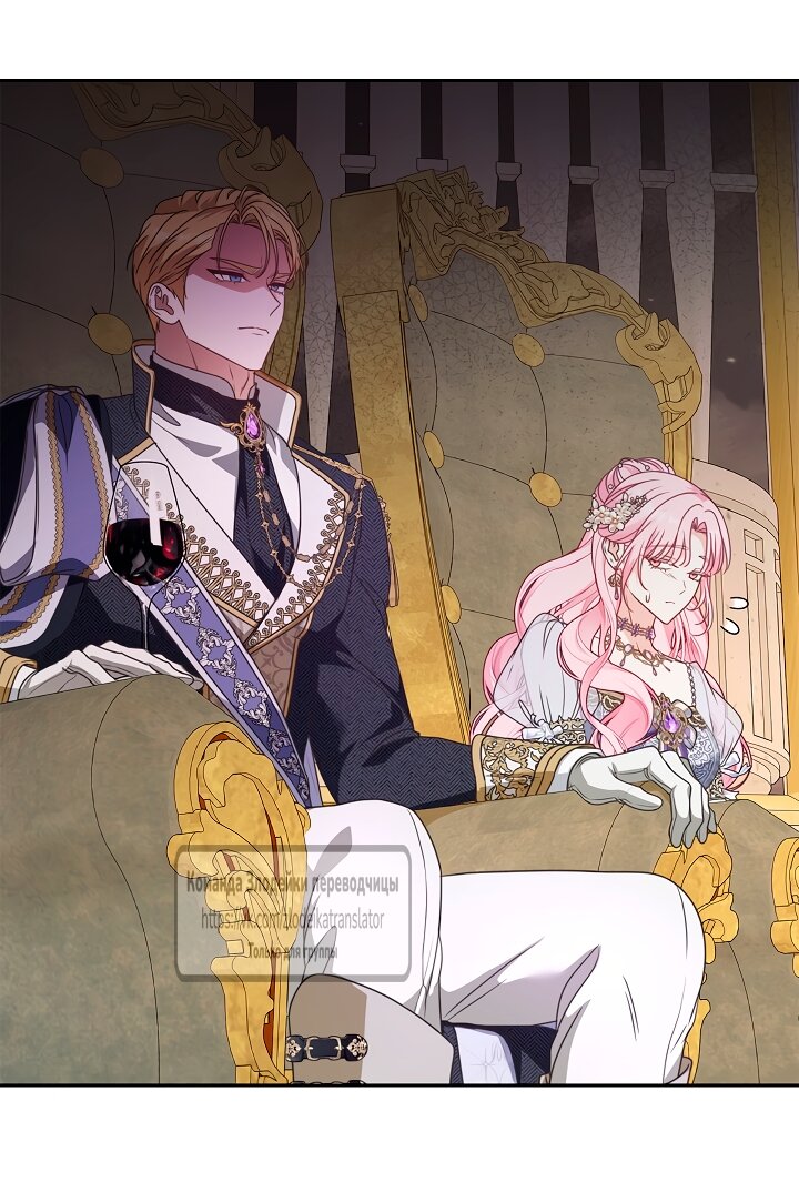 Манга Должны ли все матери в романах о воспитании детей умирать? - Глава 60 Страница 39