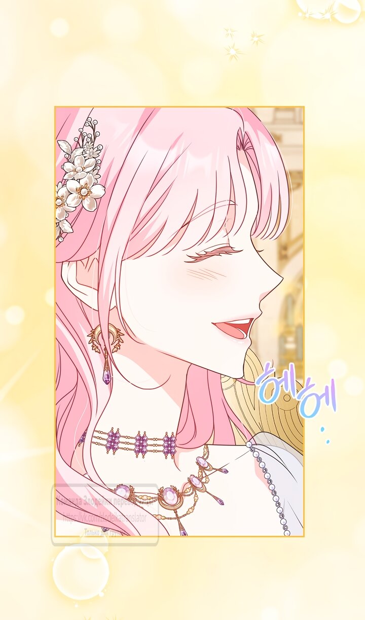 Манга Должны ли все матери в романах о воспитании детей умирать? - Глава 60 Страница 56