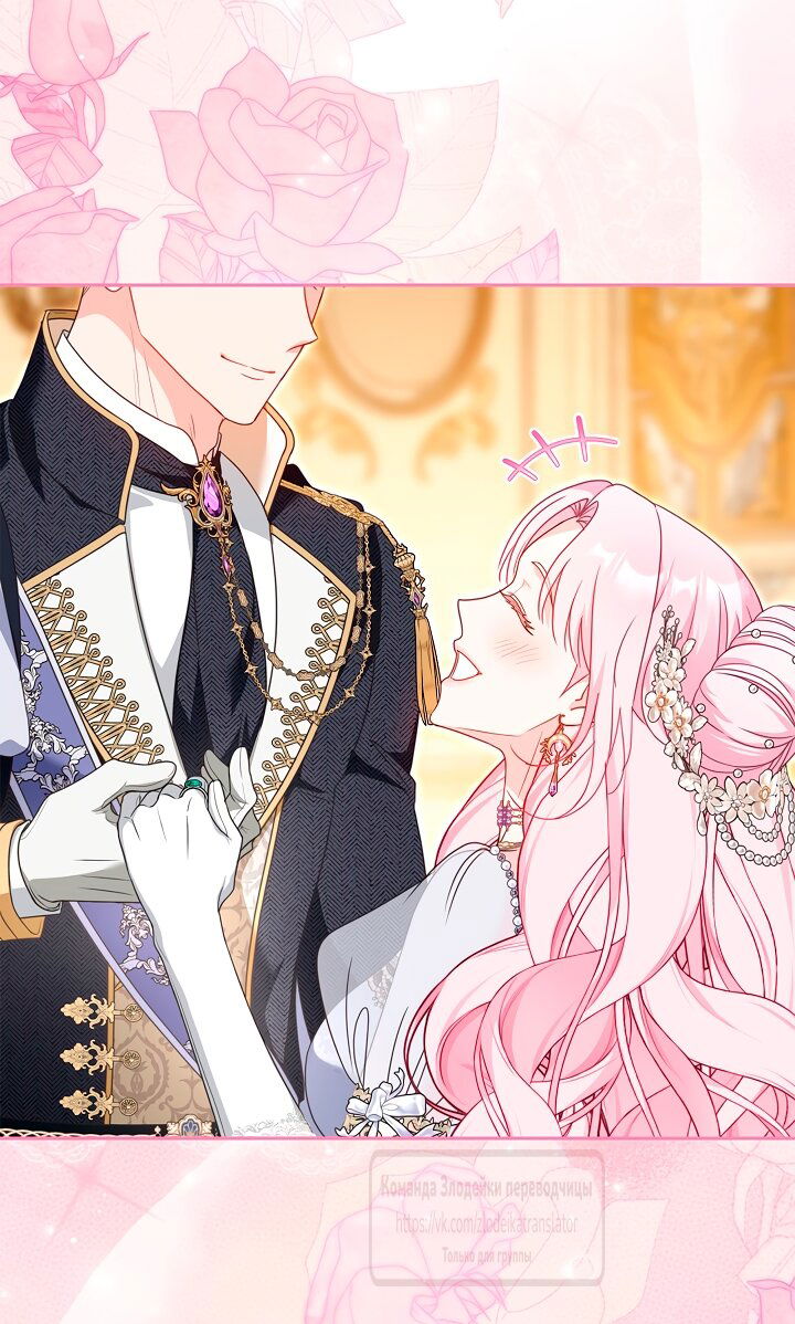 Манга Должны ли все матери в романах о воспитании детей умирать? - Глава 59 Страница 48