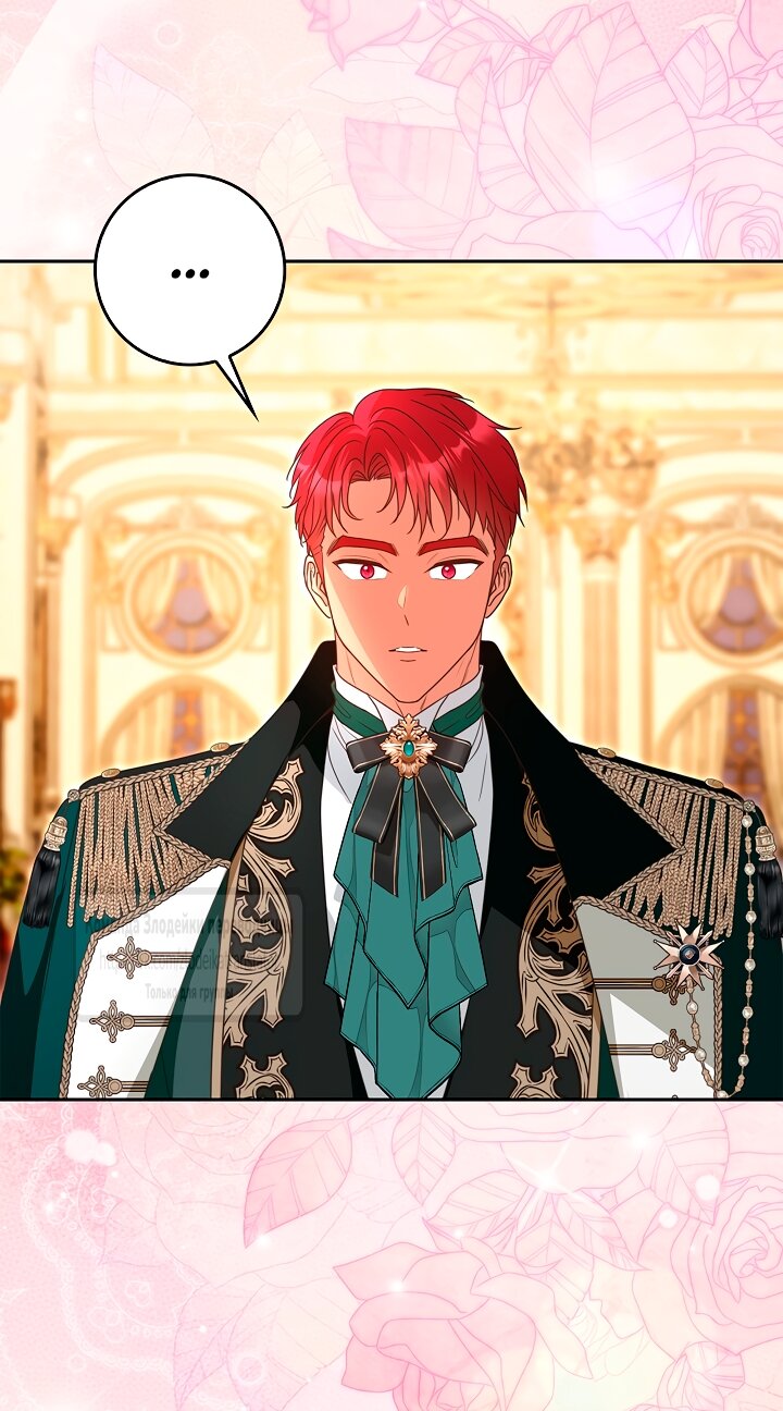 Манга Должны ли все матери в романах о воспитании детей умирать? - Глава 59 Страница 49