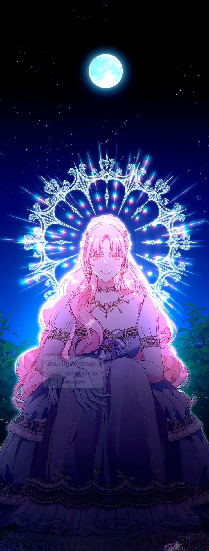 Манга Должны ли все матери в романах о воспитании детей умирать? - Глава 59 Страница 3